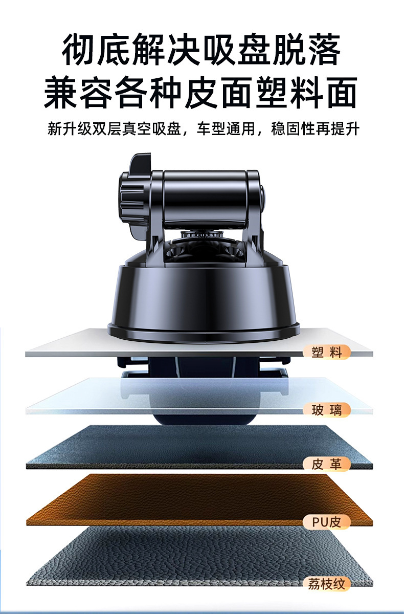 New Car Mobile Phone Holder with Suction Cup Type Dashboard Air Outlet Navigation Holder with Printed Logo in the Car