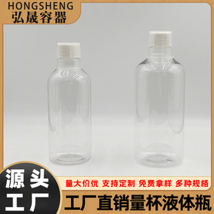 350ML500ML͸����������ˮƿ �����Aˮж�yˮ��ƿ ����ϴ܇Һƿ