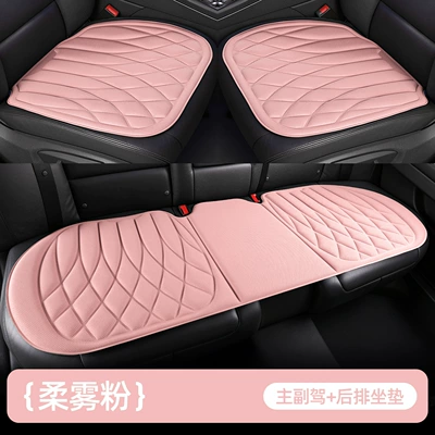 Fiber Single Piece, New Car – Seat cushion, seat cover - square-style-soft-mist-powderthree-piece-set