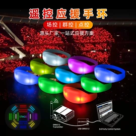 助威道具;荧光棒;蜡烛灯