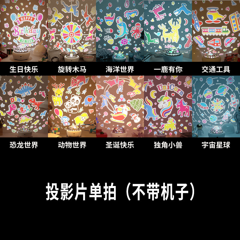 Mini conejo diapositiva solo tiro (sin máquina)