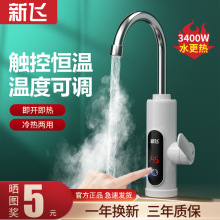 ���w늟�ˮ���^���Mˮ�ٟἴ��ʽ�ӟ������ÏN�����a�؟�ˮ��