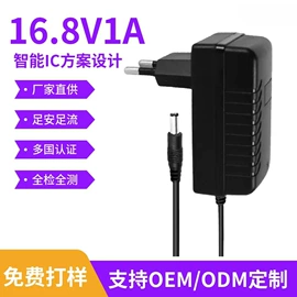 电池充电器;其他充电器;电动车充电器