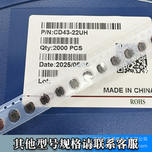 CD43����늸��@��1UH 2.2UH 4.7UH 10UH 150UH 1MHȫϵ��4*4*3MM