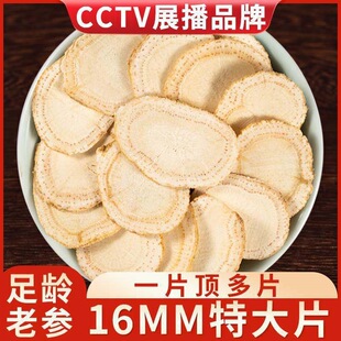 ɽ�|�ĵ�����Ƭ����Ұ��������Ƭ500g�ؼ����w����Ƭ