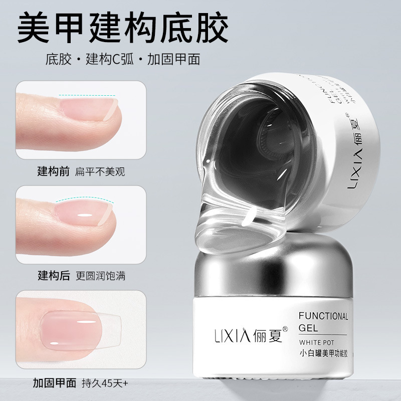 Cross-border canned multifunctional construction primer reinforcement leveling nail polish high hardness sealing layer nail shop special Wholesale