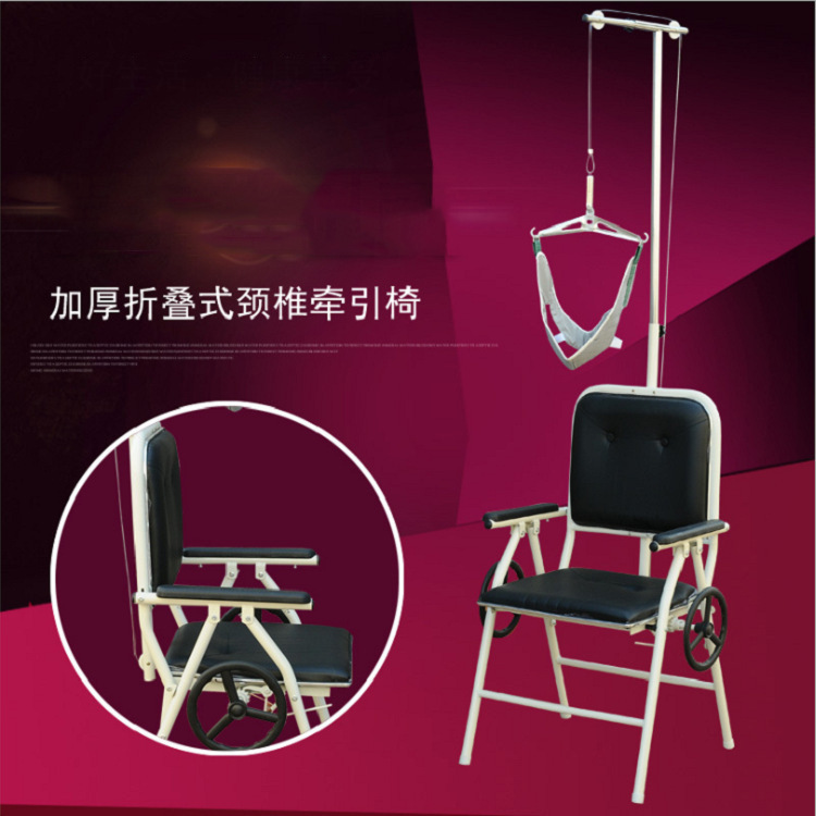 頚椎牽引椅子首マッサージ頚椎牽引器頚部家庭用牽引椅子引張り器頚椎牽引棚|undefined