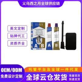 其他美妆工具;身体护理套装;头皮护理用品