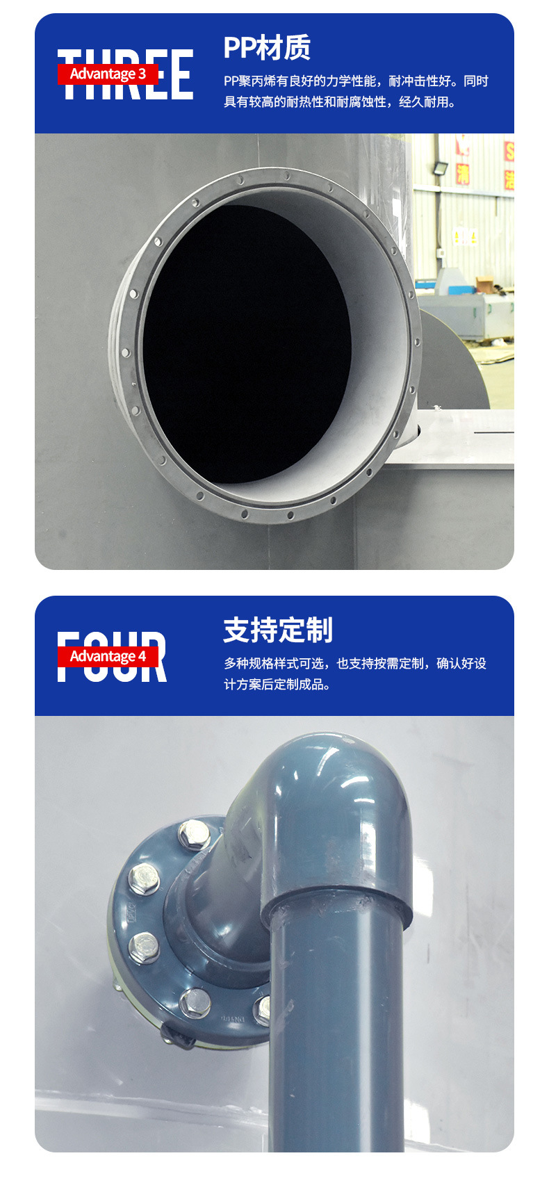 林喷塔