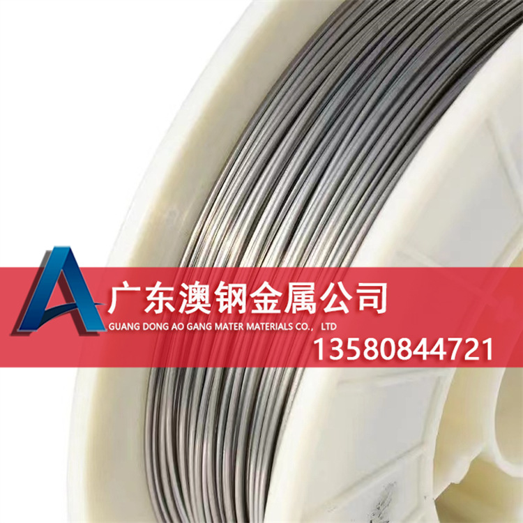 现货耐腐Incoloy825高温合金线 因科洛伊825镍合金线 N08825线材