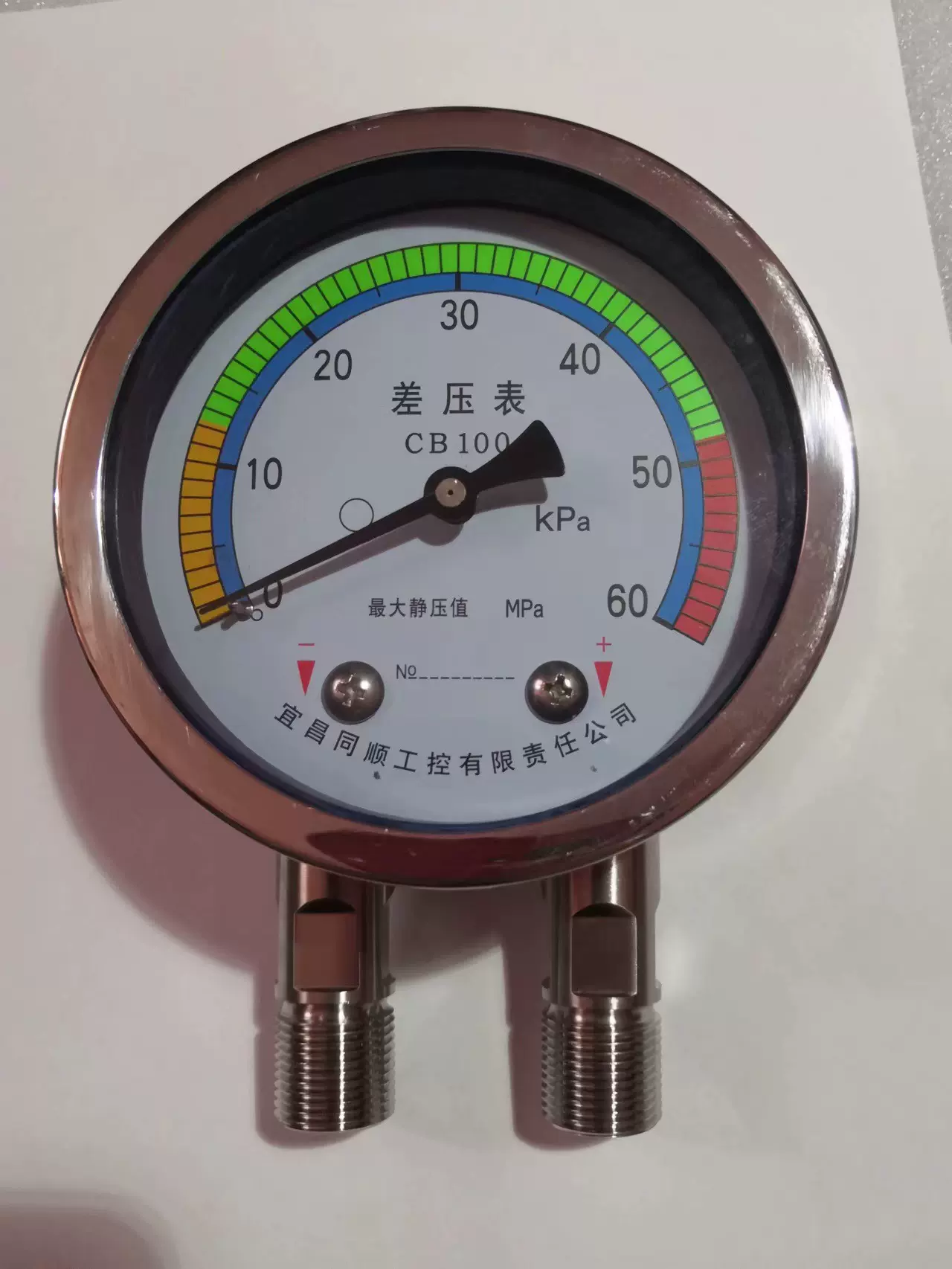 污染警示装置仪表差压表