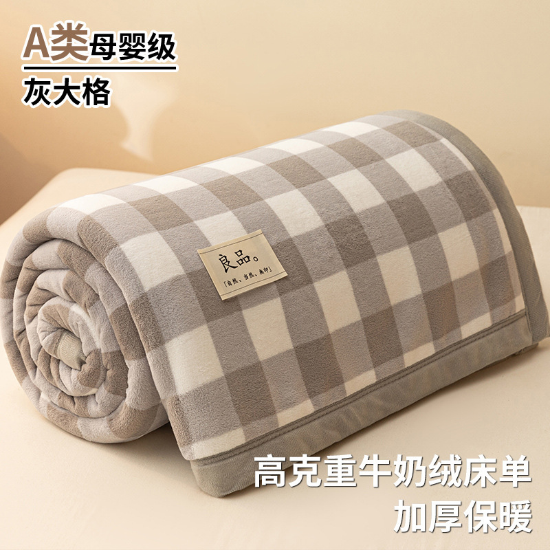 厚みのあるミルクベルベットのベッドシーツ、コーラルベルベットのフランネルブランケット、冬用シングル冬用ベッドカバー|undefined