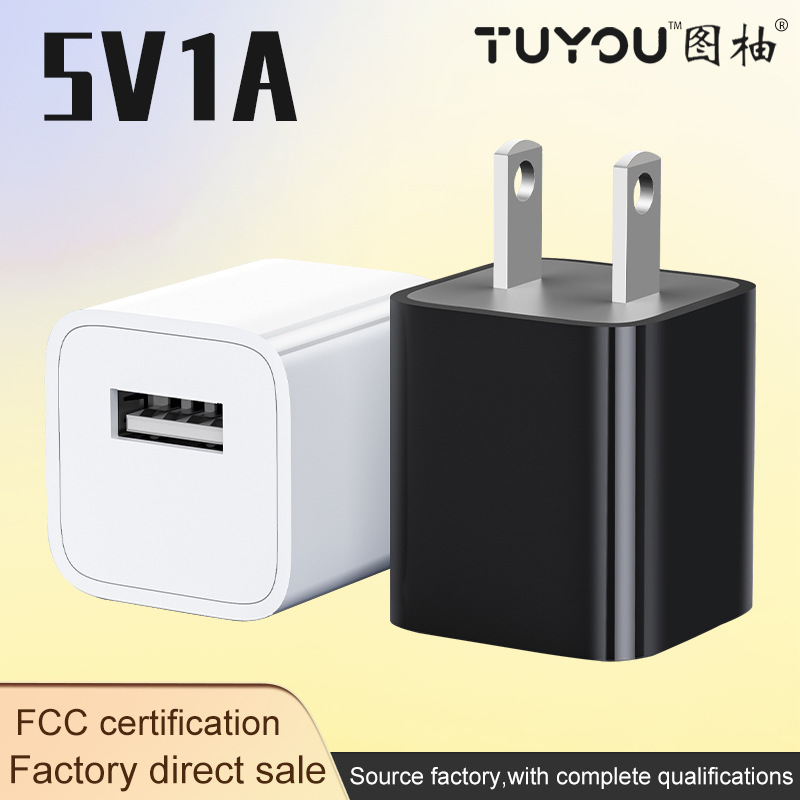 5V1A Us Standard Small Green Dot Charging Head, Suitable for European and British Standards, for Small Appliances, Tablets, and Mobile Phones, USB Direct Charging Charger 5V1A Us Standard Small Green Dot Charging Head, Suitable for European and British Standards, for Small Appliances, Tablets, and Mobile Phones, USB Direct Charging Charger