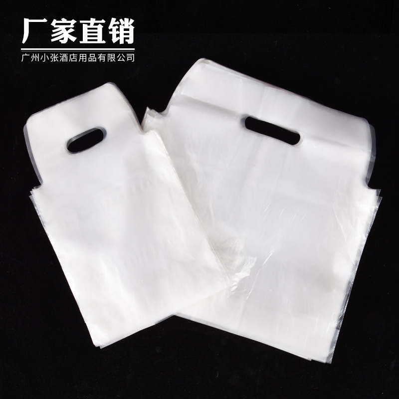 奶茶手提打包袋外卖袋饮料袋加厚单杯/双杯袋塑料袋