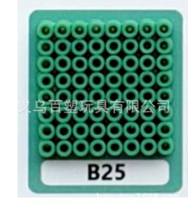 メーカー卸売り知育DIY手作り玩具2.6mm豆500g補充包融合豆全色包郵便