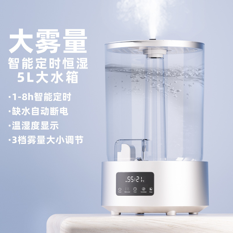 新しい5l霧量アイデア超音波加湿器静音寝室オフィスで水を加えるアロマ加湿器カスタマイズ|undefined