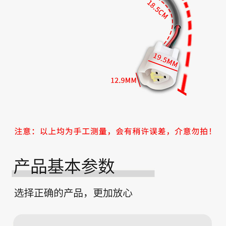 Electric Scooter Heated Handlebar Cover Adapter Plug Electric Heating Handlebar Cover Conversion Cable Suitable for Jihé Ae5 Electric Scooter