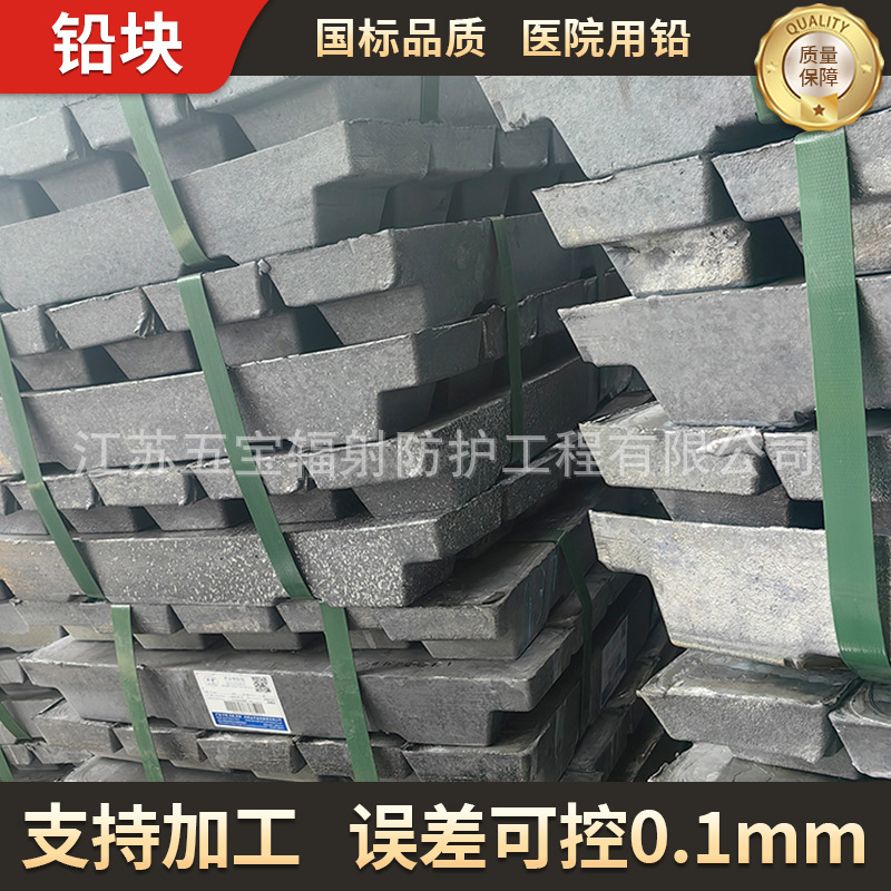 Suministro de aluminio aluminio aluminio bloque de aluminio aluminio aluminio aleación de varilla de plomo industrial aluminio aluminio fundición de piezas de plomo de forma especial