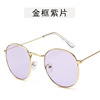 Trend marine fashionable sunglasses, glasses solar-powered, Korean style, simple and elegant design