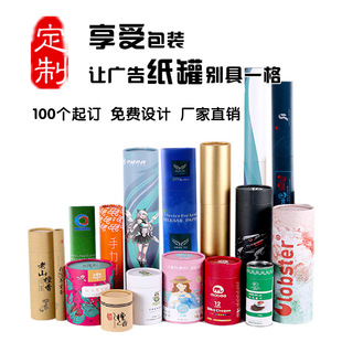 T����Ͳ���b������ˉ|���޶���ţƤ�����~�޶��ƈAͲ��ӡˢlogo