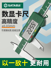 �������Կ��߲�����α꿨�߸߾��ȵ��ӹ�ҵ��150/200/300mm����