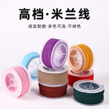 4mm��о���m���|�������Sֱ�N�ִ��K���Ʒ�����K��朾��朒��K