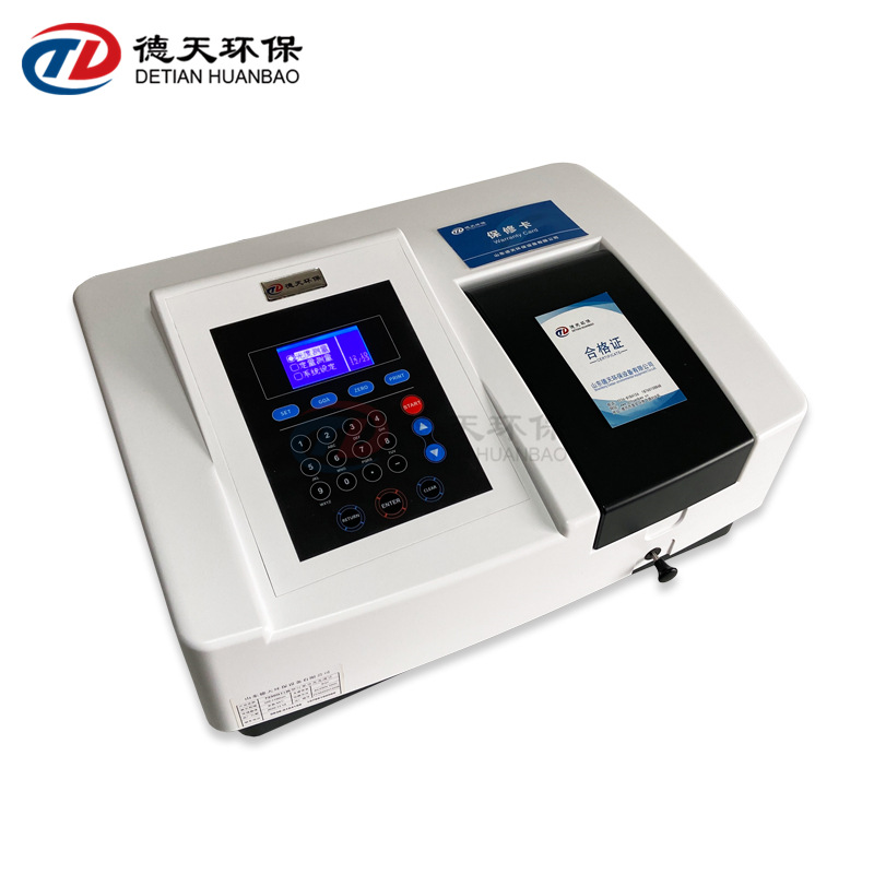 7230G/723/723N/723S扫描型可见分光光度计V729/V3200高精度