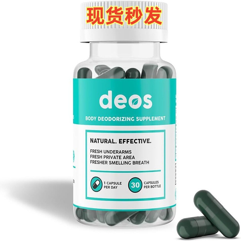 In-Stock Tk Amazon Best-Selling Chlorophyll Capsules Body Magic Capsules 30 Capsules Support Oem