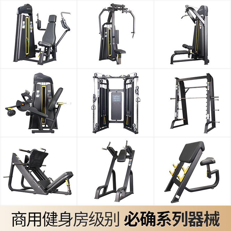 Equipos de gimnasio comunitario equipos de deportes interiores hidráulicos entrenamiento de rehabilitación para mujeres empujando pecho levantamiento hombro entrenador de piernas