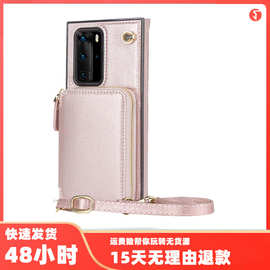 跨境适用华为P40 Pro斜跨挂绳拉链包手机壳P40 Mate30插卡保护套