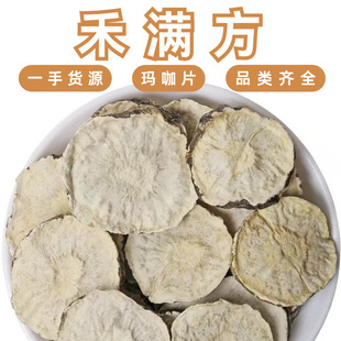 ����500g����Ƭ�������S�����l���Ƭ����������i���轴��l����Ƭ