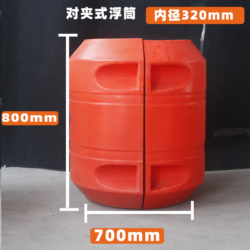 量大优惠！工程管道浮筒内直径32高80宽70cm拦污河道垃圾拦截浮桶