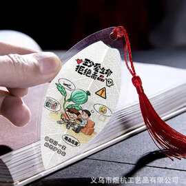 防溺水警示叶脉书签 珍爱生命主题 小学生日常安全教育实用小物件