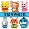W019-022.029.030 Adventure Zoo 6 Box