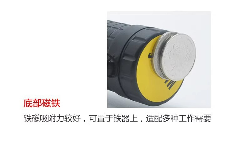 应急指挥棒消防手持闪光警示