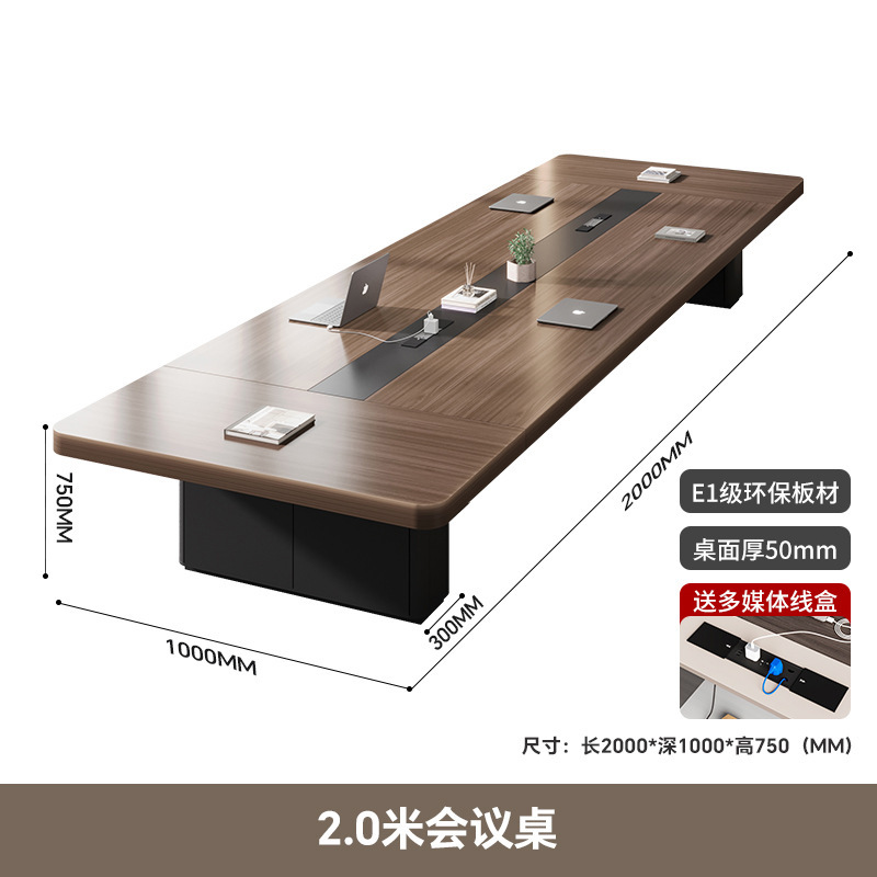 办公会议桌长桌现代简约现代会议室桌椅组合长条桌洽谈员工培训桌|undefined