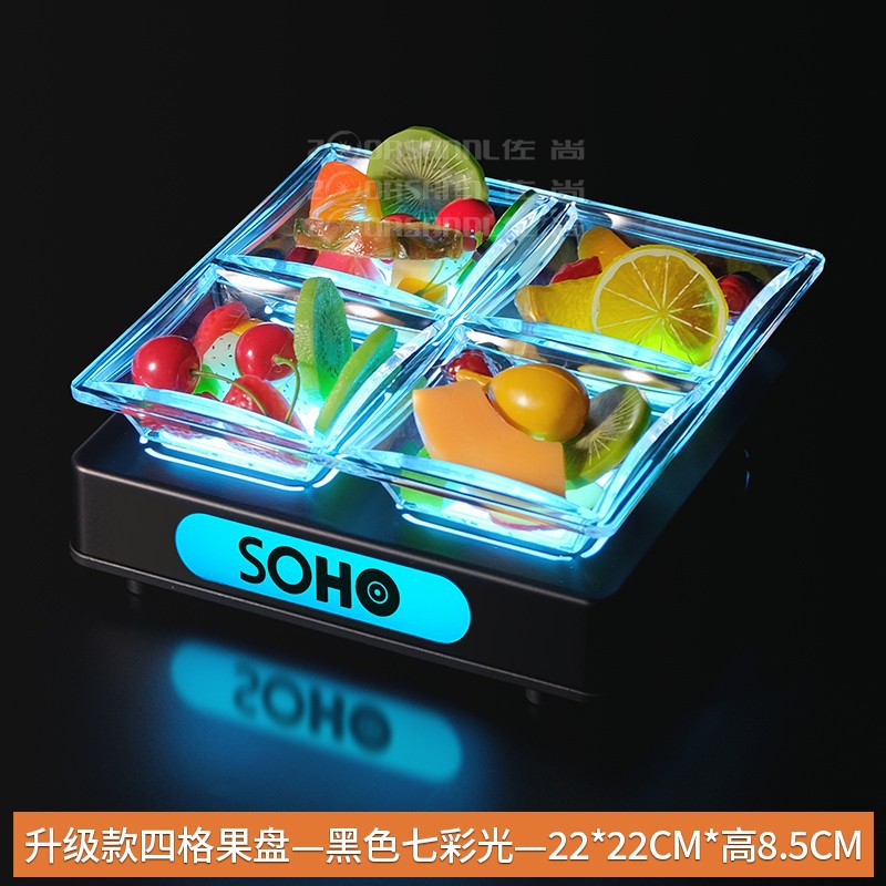 Fabricante al por mayor KTV platos de frutas, bocadillos de bocadillos, platos de bocadillos, barra especial de platos de frutas luminosas LED
