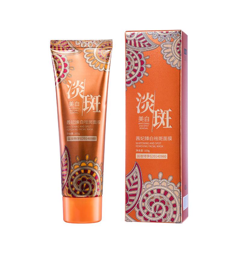 【qf-5881】orange hose 100g qianfei whitening and anti-freckle mask