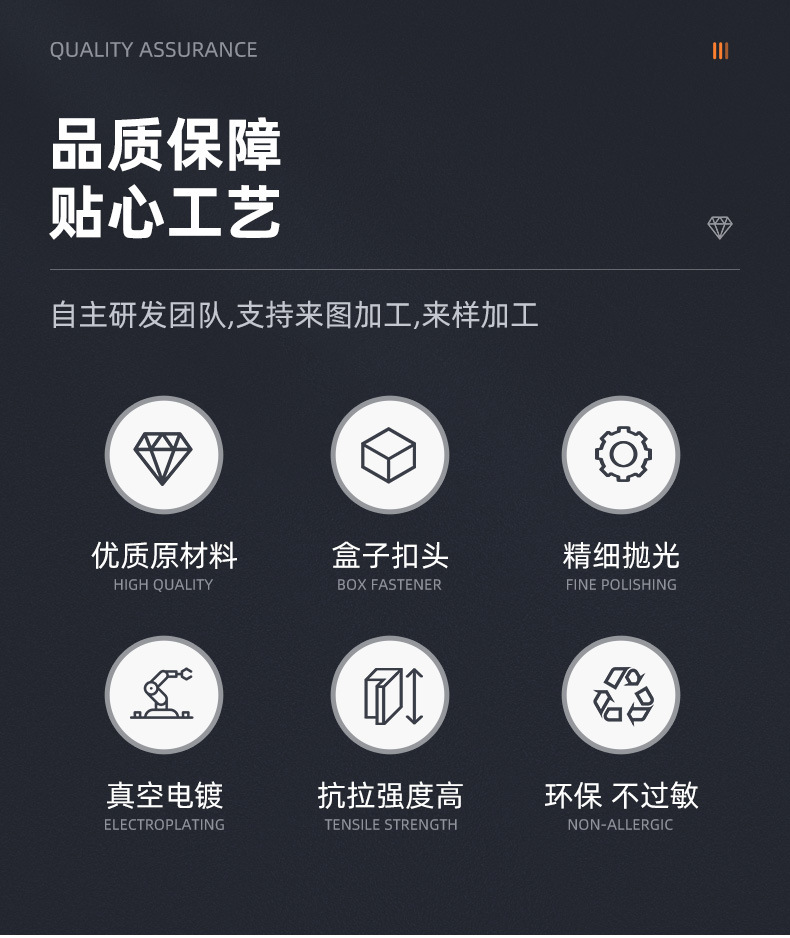 详情-义乌市铉迪饰品有限公司-1_06.jpg