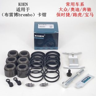 �m�ò��ײ�brembo�x܇�ֱ�GT6��˹����܇������b���Q֧�ܻ�����