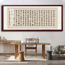将进酒手写书法挂画办公室茶室装饰画客厅挂画毛笔字高档诗词字画