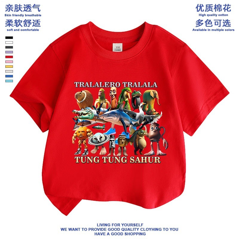 漫画ai山海経外国山海経木棒人tung靴サメアニメ児童学生半袖tシャツ|undefined