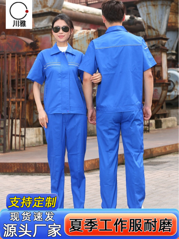 作業服、安全服、耐摩耗性、耐汚れ性、メンズスーツ、長袖、春秋、溶接工、耐熱、電気溶接服、卸売、作業着|undefined