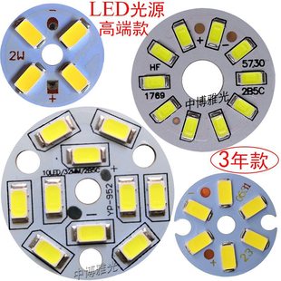 led���� �A���b�͏dˮ������ƬLED�NƬ��ԴͲ����о 5730������P