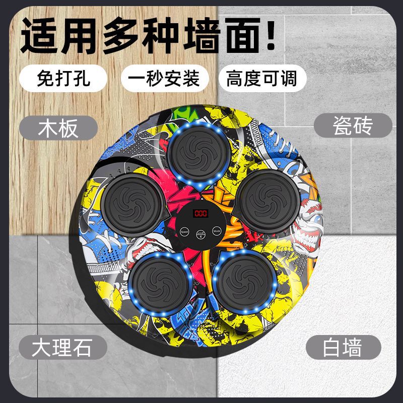 スマートbluetooth音楽ボクシングマシンボクシングターゲット反応トレーニングターゲット格闘練習成人児童速度漏洩ボール|undefined
