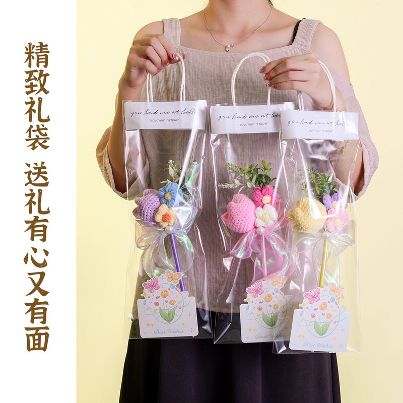 教师节礼物针织花笔送女老师实用幼儿园小学生郁金香花束手工diy|undefined