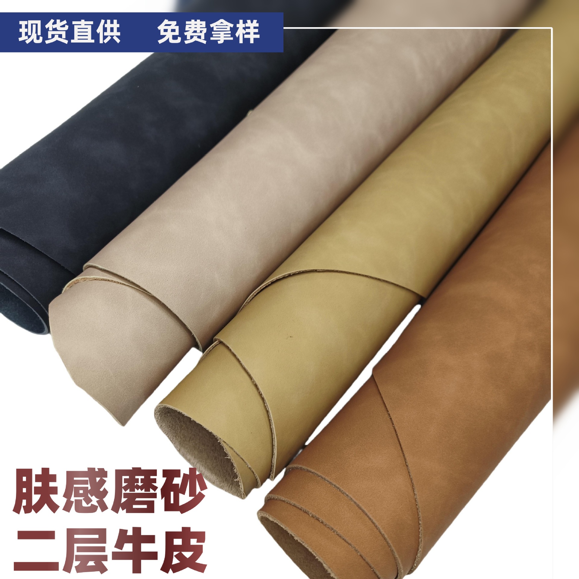 牛皮革复古变色手工皮1.8厚肤感磨砂皮革牛皮二层现货批发