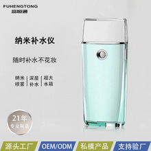 纳米喷雾补水仪蒸脸冷喷脸部加湿器便携式手持迷你喷雾仪器