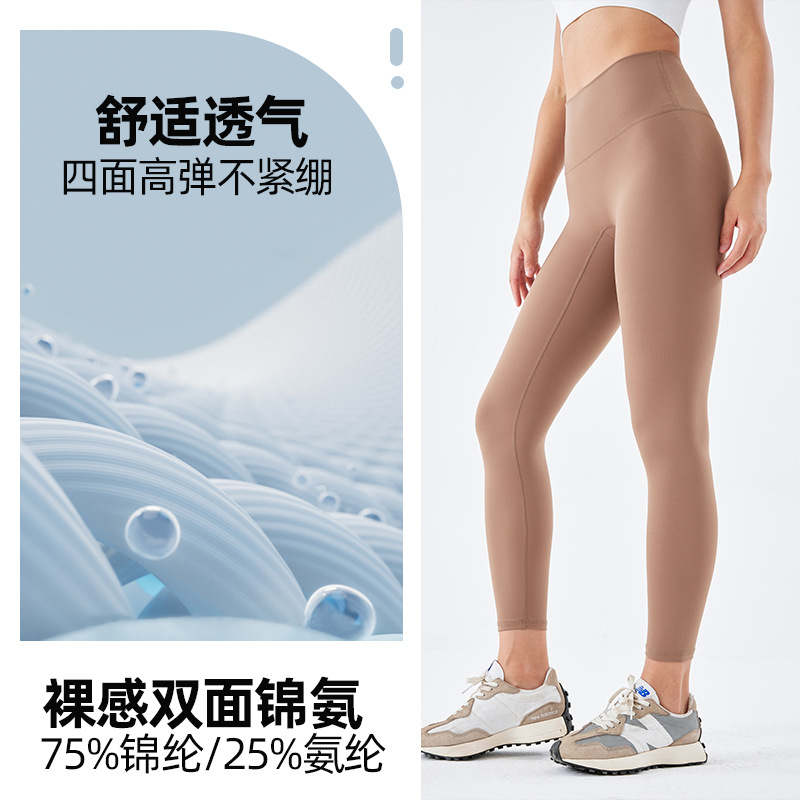 Lulu yoga pantalones cortos ajustados de las mujeres corriendo cintura alta nude fitness ciclismo pantalones delgados de secado rápido levantamiento de la cadera pantalones deportivos