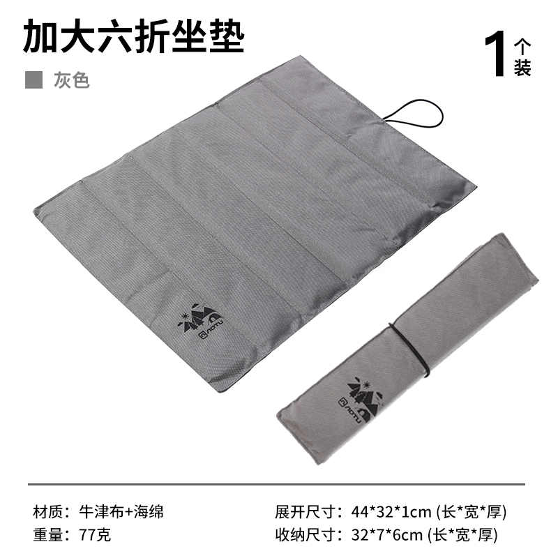 그레이 XL사이즈 [1 44*32cm] 1팩